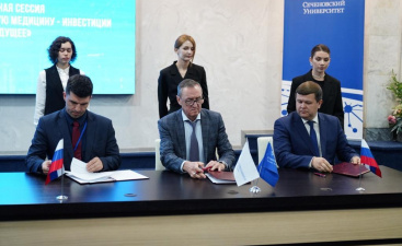 НовГУ будет сотрудничать с Сеченовским университетом и Новгородским онкодиспансером