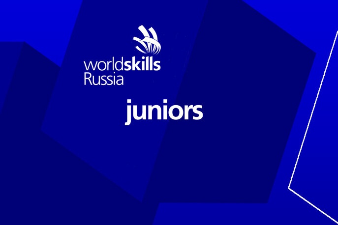Worldskills Russia Juniors