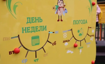 В новгородском Пролетарии появилась детская космоплощадка