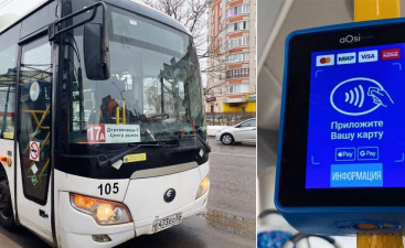В городских автобусах Великого Новгорода запустили бескондукторную систему оплаты проезда