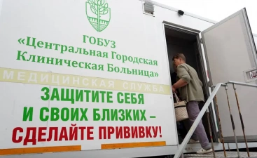 Осень – самое время позаботится о своем здоровье!