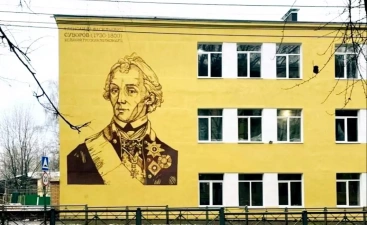 Фасад здания школы в Боровичах украсил портрет Суворова