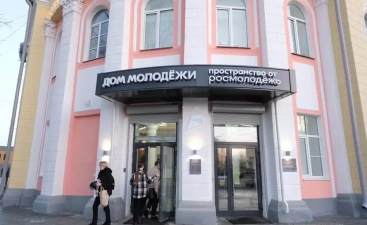 В Великом Новгороде вновь распахнул свои двери молодёжный центр