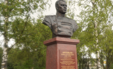В Великом Новгороде в «Сквере Мужества» открыли бюста новгородского генерал-полковника Павла Артемьевича Артемьева, командующего войсками Московского военного округа
