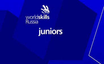 Образовательные организации Великого Новгорода - в ТОП-100 Worldskills Russia Juniors