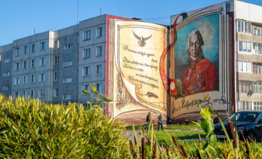 В городе Чудово появился мурал, изображающий книжный разворот