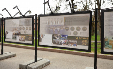 В центре Великого Новгорода открылась выставка, посвященная 30-летию Новгородской областной Думы