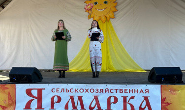 Сельскохозяйственная ярмарка «Ловатская» п.Парфино