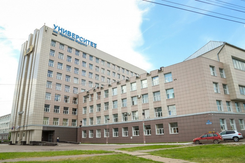 Новгородский университет