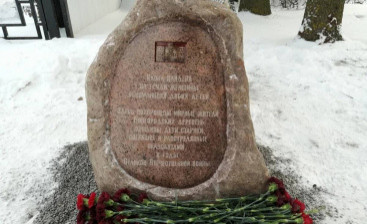 В Мясном Бору установили памятник убитым фашистами мирным жителям