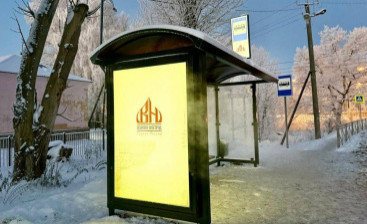 В Великом Новгороде обновляются автобусные остановки