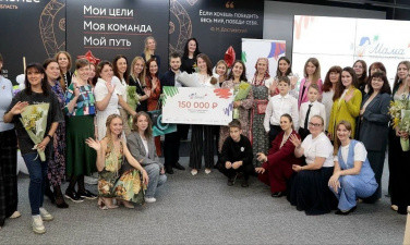 Региональный этап федеральной программы "Мама - предприниматель"