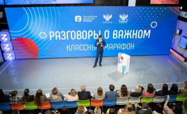 Новые уроки "Разговоры о важном" в учебных заведениях Новгородской области