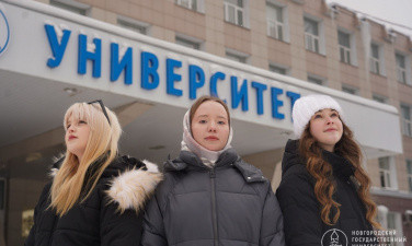 День открытых дверей в Новгородском государственном университете им. Ярослава Мудрого