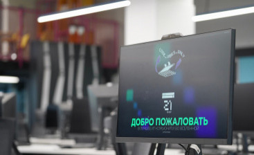 Переезжаешь в Великий Новгород или только задумываешься об этом?