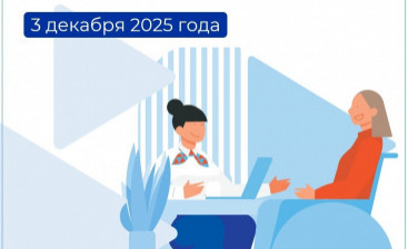 В Новгородской области пройдет день карьеры для инвалидов