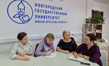 Студенты Новгородского университета смогут проходить практику в энергосбытовой компании