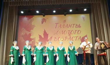 Межрайонный фестиваль творчества пожилых людей «Таланты золотого возраста» п. Парфино