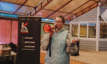 Квест-игра «Код безопасности» г.Валдай