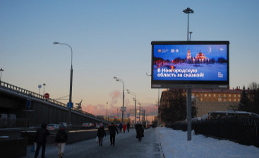 Пейзажи Новгородской области в Москве