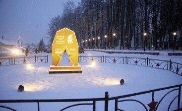 Памятный знак воинской доблести появился в Демянске