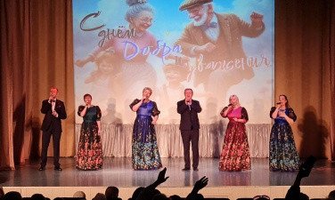 Праздничный концерт, посвященный Дню пожилого человека