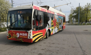 По улицам Великого Новгорода курсирует троллейбус, украшенный к 9 мая