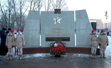 В Великом Новгороде открыли памятник Героям Советского Союза