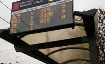 На остановках Великого Новгорода появятся табло с расписанием автобусов