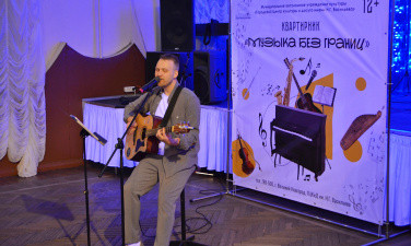 Квартирник "Музыка без границ" г. Великий Новгород