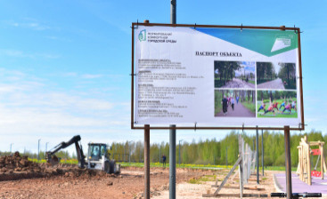 В Великом Новгороде продолжается благоустройство рощи Псковского микрорайона