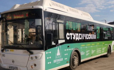 По Великому Новгороду ездит студенческий автобус