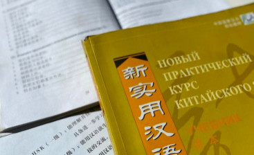 Магистранты-лингвисты НовГУ будут изучать китайский язык